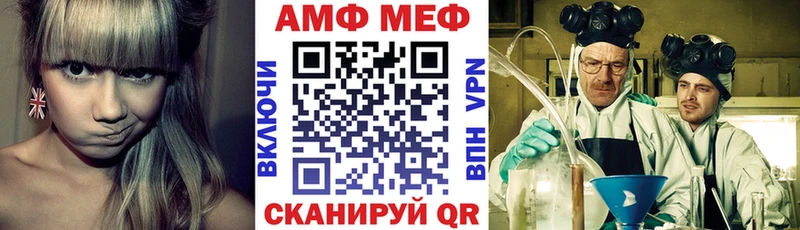 наркошоп  Чусовой  АМФ Premium 