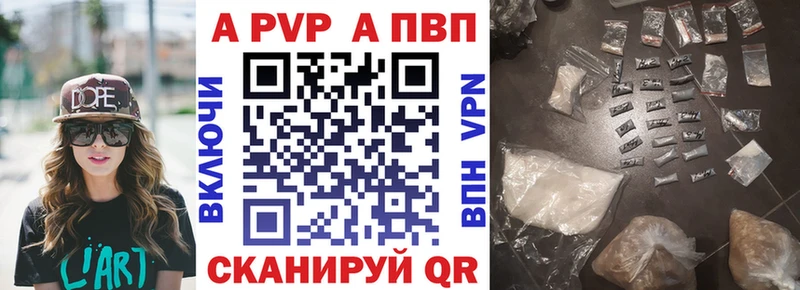 Альфа ПВП Соль  Чусовой 