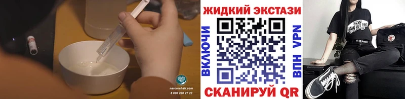 БУТИРАТ оксана  наркота  ОМГ ОМГ ONION  Чусовой 