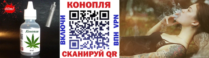 как найти закладки  Чусовой  Печенье с ТГК конопля 