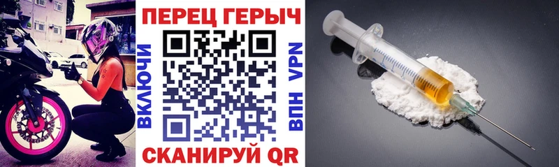 hydra ССЫЛКА Чусовой Героин герыч
