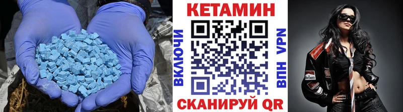 Кетамин ketamine  купить наркотики сайты  Чусовой 