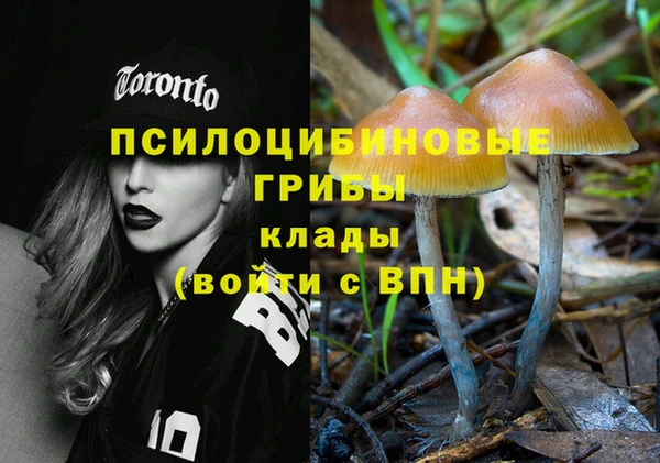 кокаин Армянск