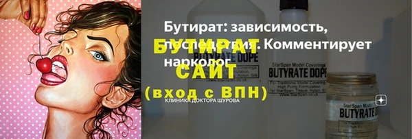 соль курить ск Арсеньев