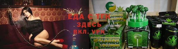 каннабис Горно-Алтайск