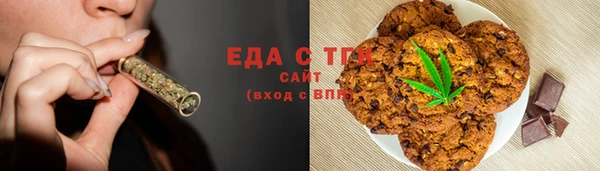 соль курить ск Арсеньев