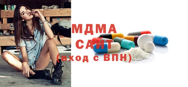 бошки Пестово