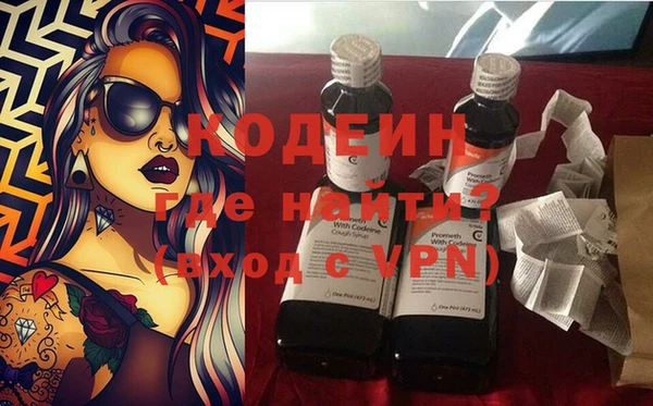 альфа пвп VHQ Покачи