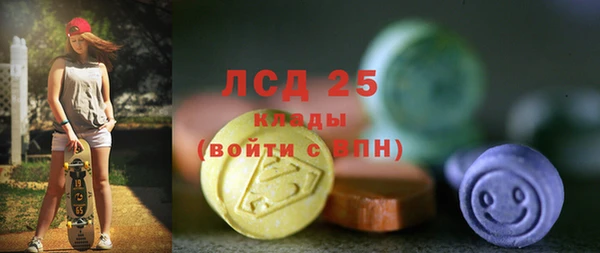 кокаин Армянск