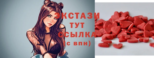 кокаин Армянск
