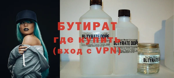 альфа пвп VHQ Горнозаводск