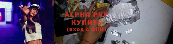 a pvp Аркадак