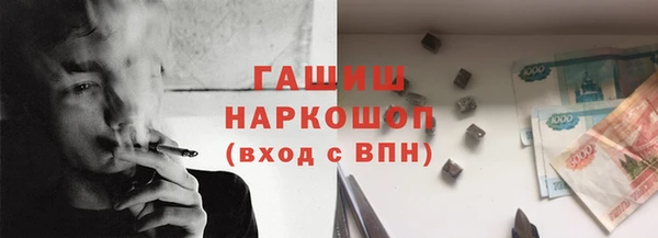 мефедрон мука Покров