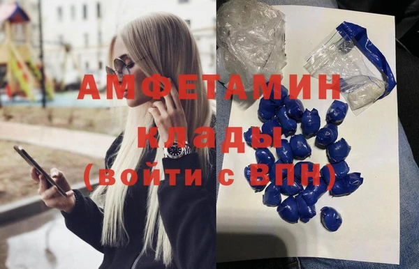 кокаин Армянск