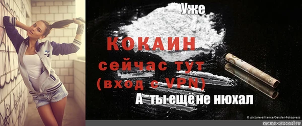кокаин Армянск