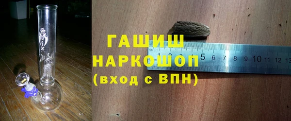 кокаин Армянск