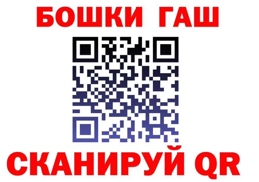 ГАШ гарик ONION дарк нет omg Чусовой