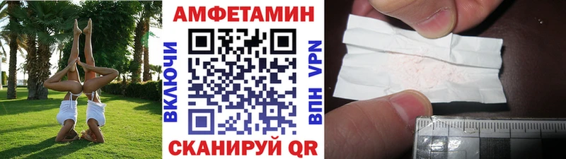 МЕТАМФЕТАМИН кристалл  Чусовой 