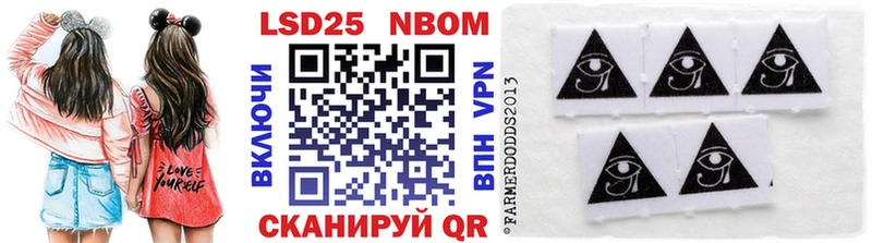 darknet как зайти Чусовой Марки N-bome 1,8мг