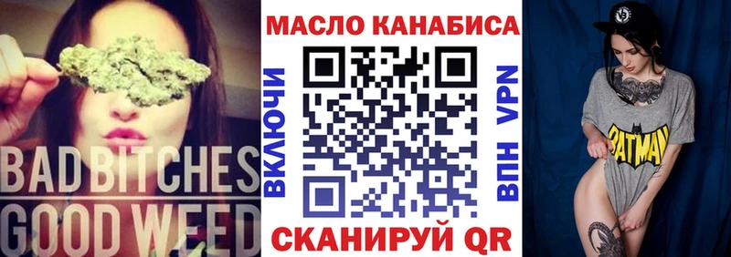 ТГК вейп с тгк  blacksprut ONION  Чусовой 